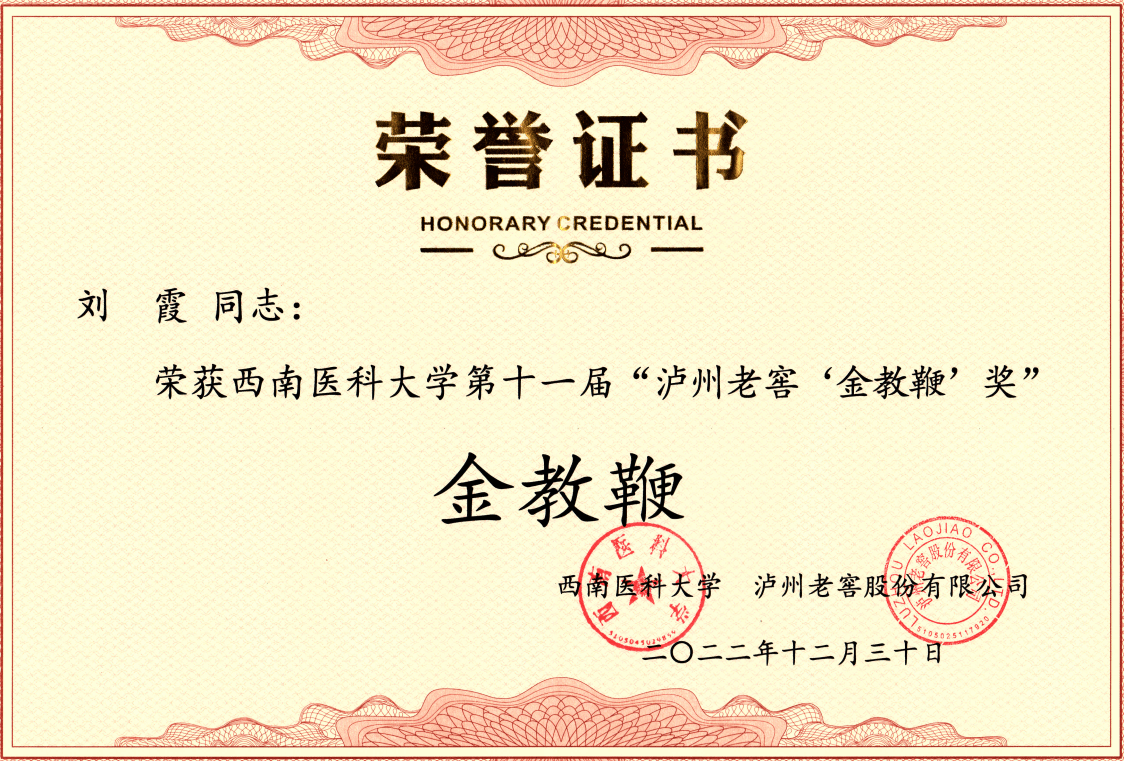 7DFBC